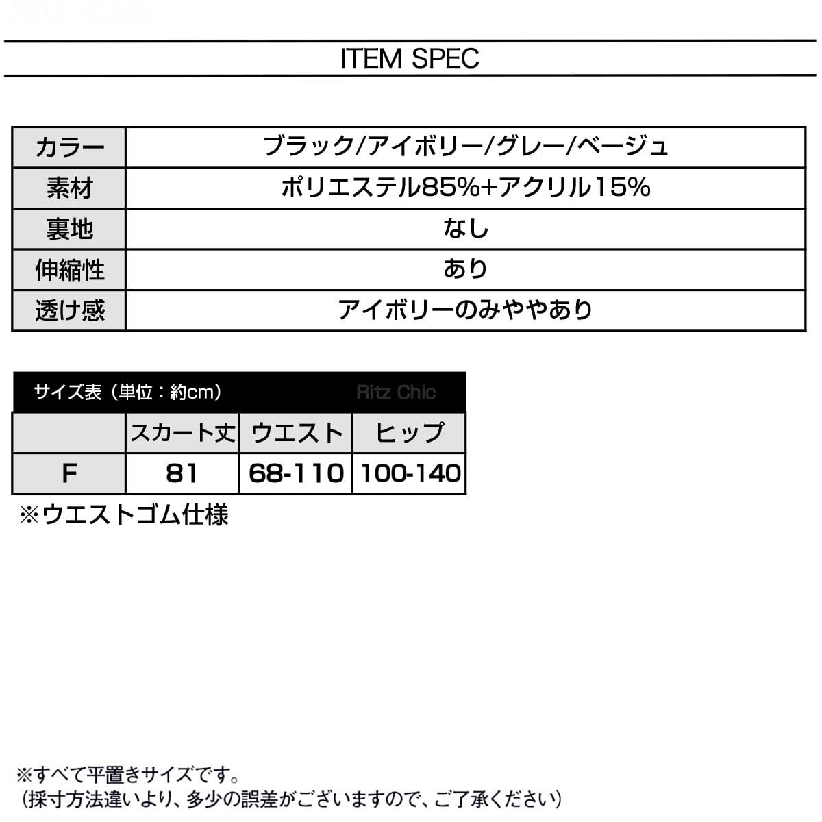 プリーツ ニット スカート レディース 秋冬 韓国 ロングスカート きれいめ 大人 かわいい フェミニン 通勤 ビジネス オフィス シンプル ウエストゴム ハイウエスト ミモレ丈 大人可愛い 大人女子