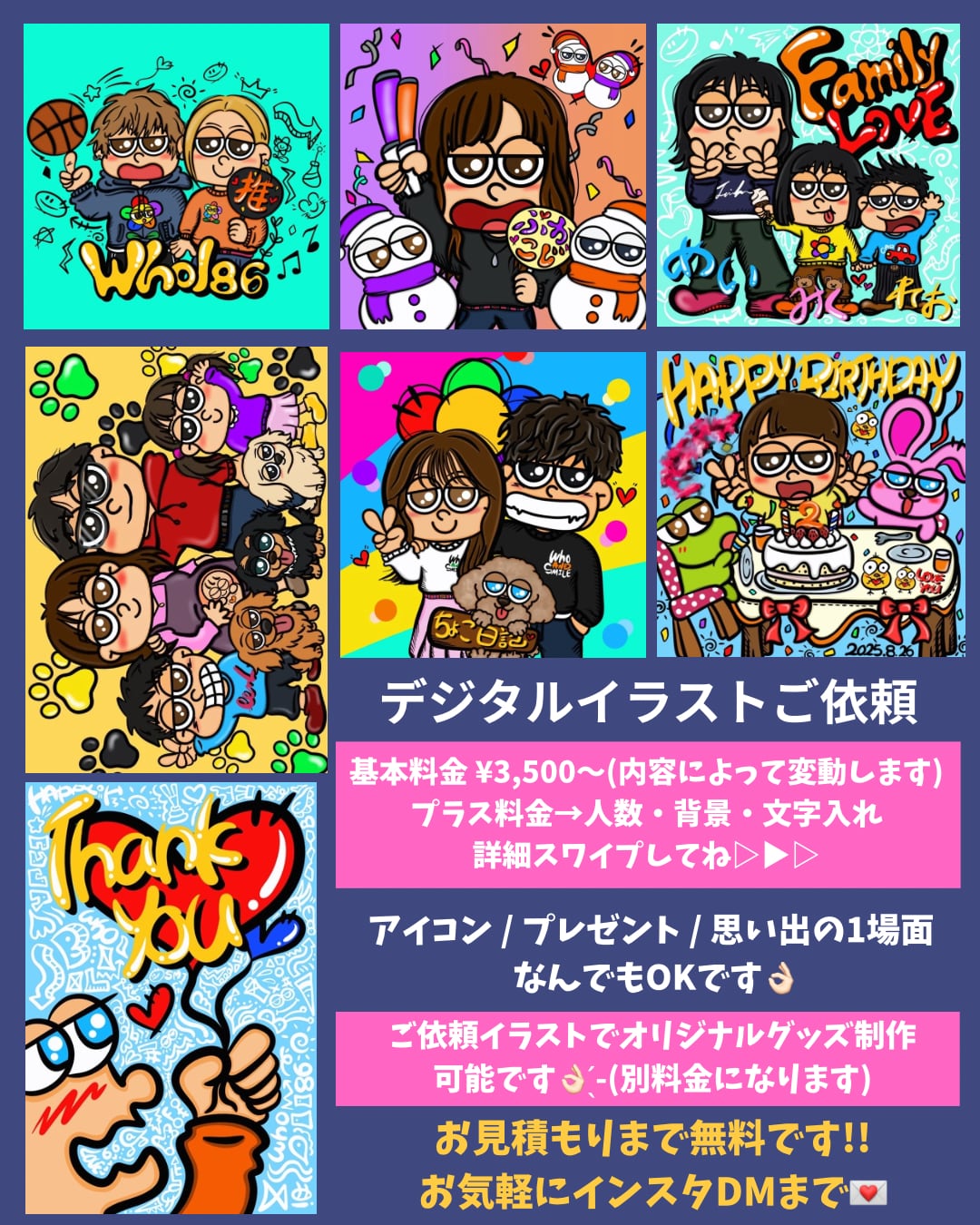 Who/86 オーダー表】ご依頼はインスタDMまで。 | Who/86