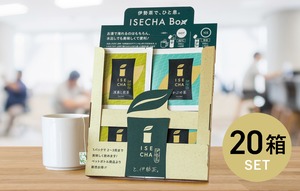 伊勢茶Box 20箱セット