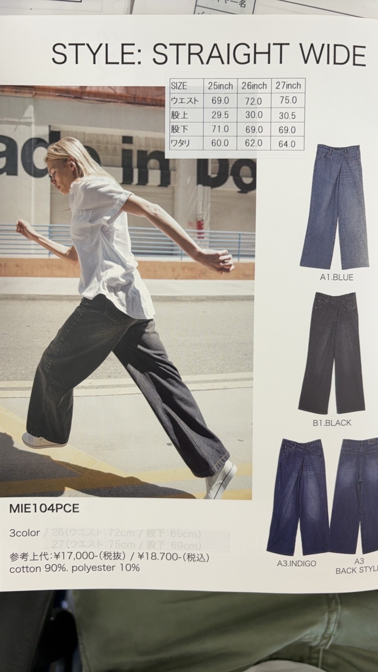 ミカーレミカーレ MICALLEMICALLE　Cafede indigo 　フロントクロスワイドdenim