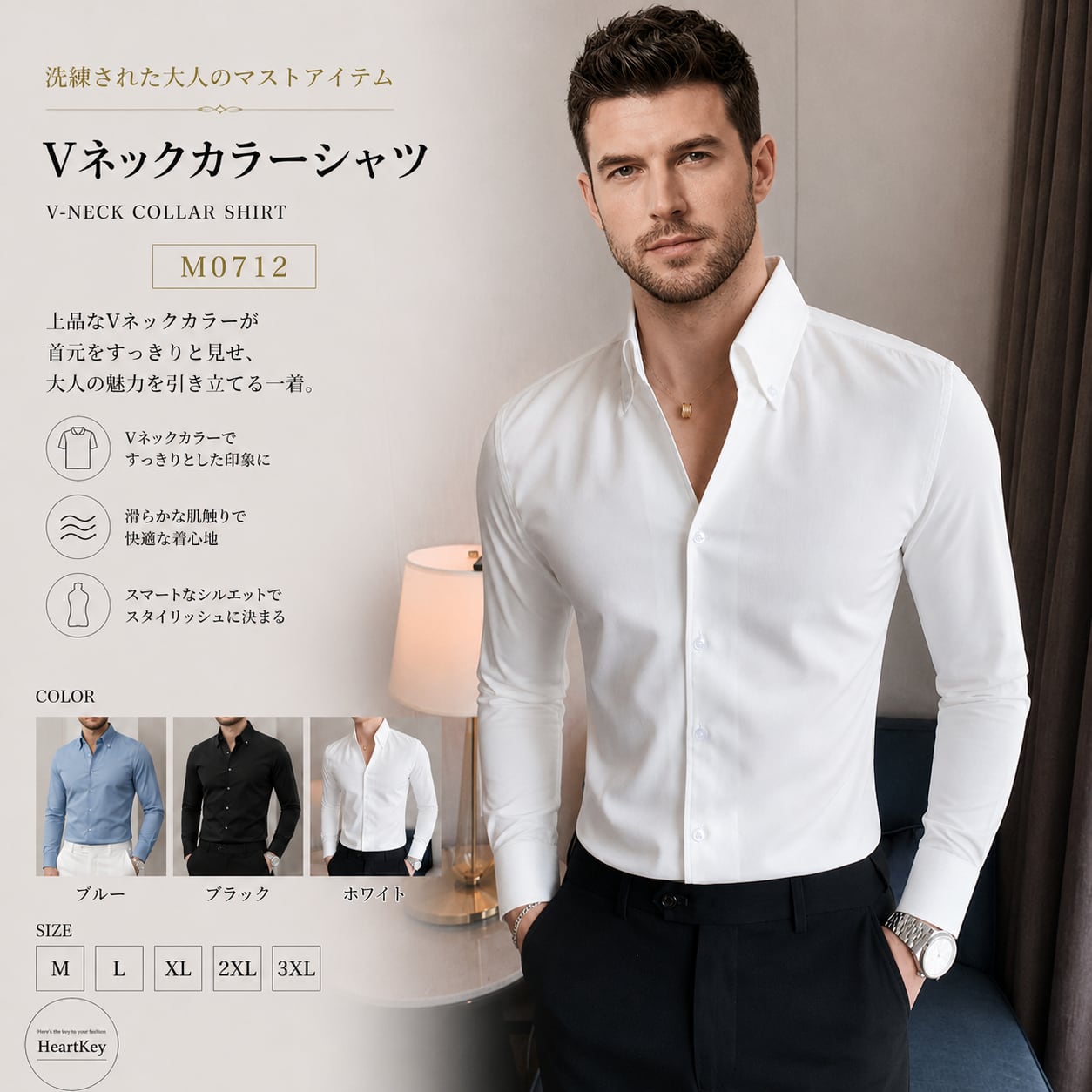 Vネックカラーシャツ(3color) M0712