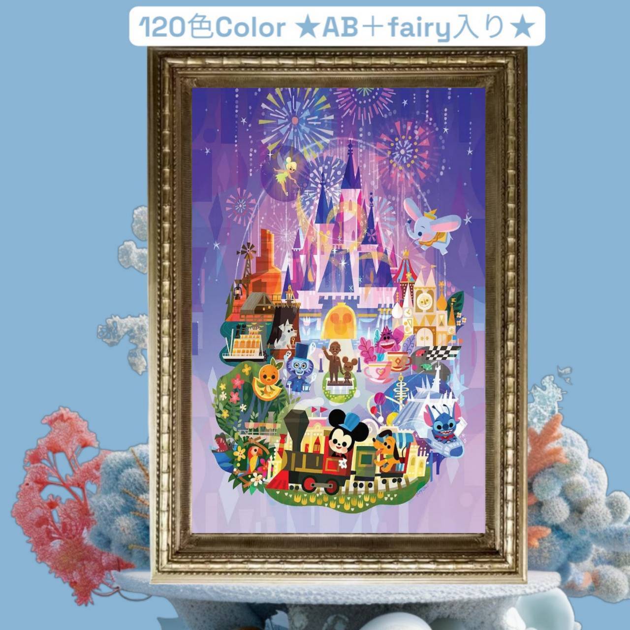 ★120色カラー!★ALL樹脂ビーズ&AB+fairy3色入り(Ta-box26)