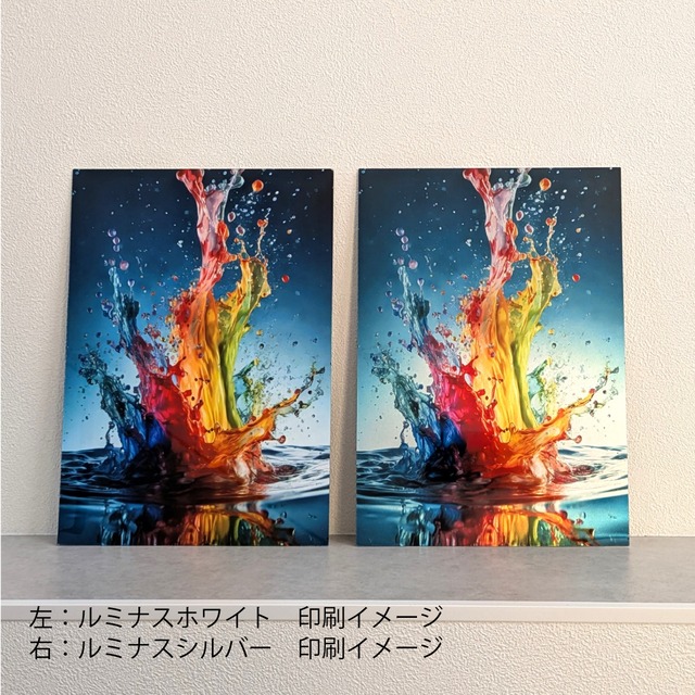 アルミアート（Luminous White・A3）