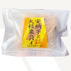 【秋冬限定】安納芋と大粒栗のパイ