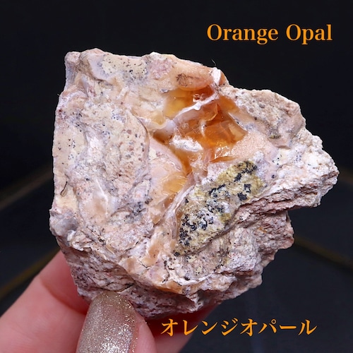 カリフォルニア産 オレンジ オパール 原石 鉱物 天然石 75,8g OOP050 パワーストーン