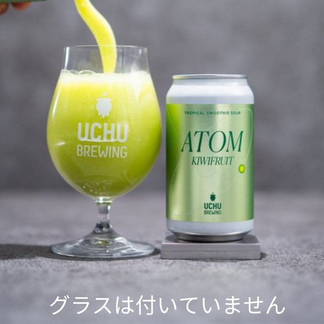うちゅうブルーイング KABUKI カブキ  UCHU BREWING 350ml クール便発送
