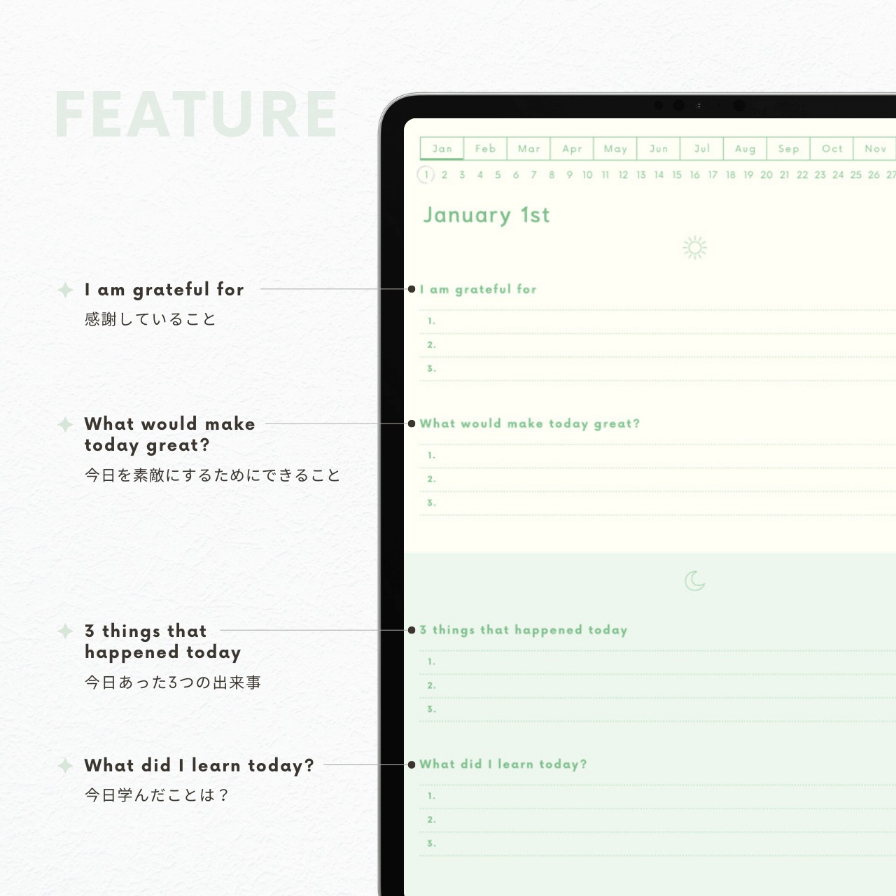 モーニング&イブニングジャーナル┊︎6色セット┊︎感謝日記┊︎マインドフルネス┊︎リンク付き