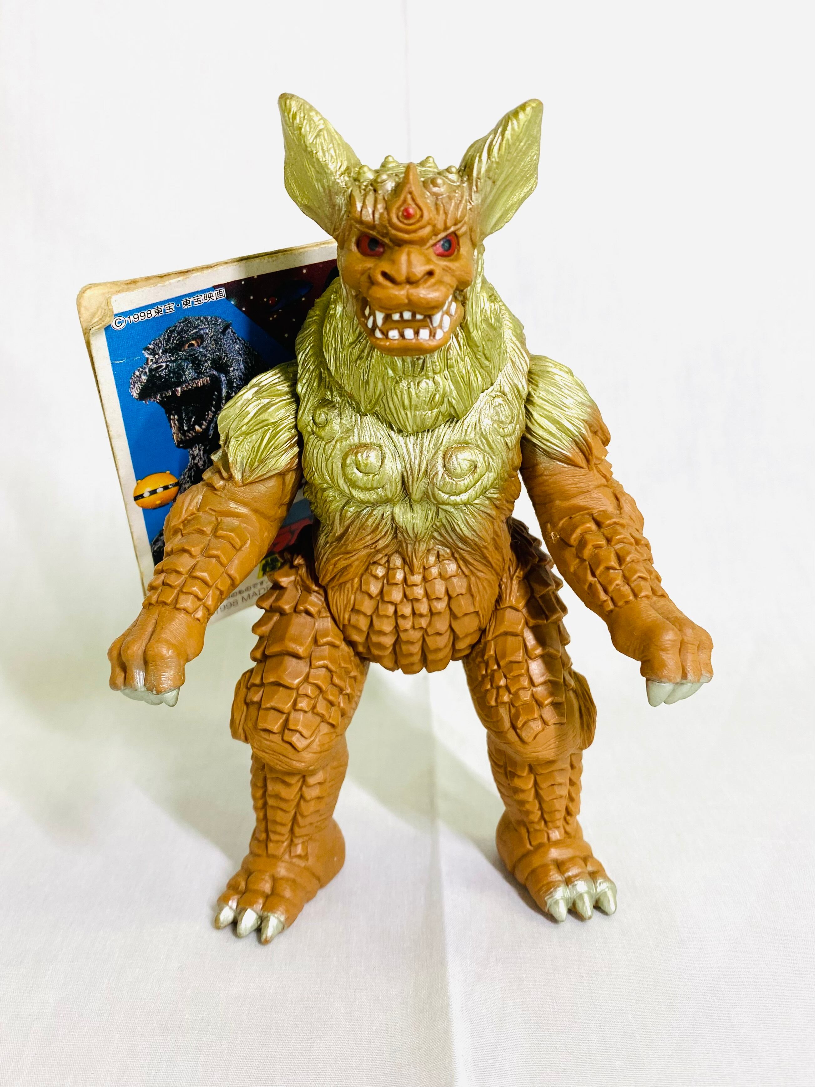 チタノザウルス 2002 ムービーモンスターシリーズ バンダイ