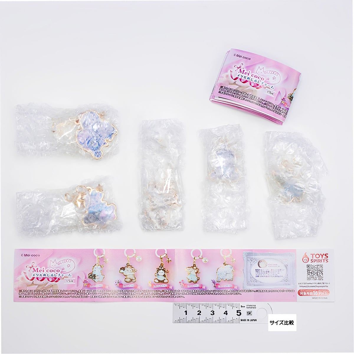 クロノトリガー めじるしチャーム　フルコンプセット フルコンプ】 Mei coco メタルめじるしチャーム 【全5種セット＋DP