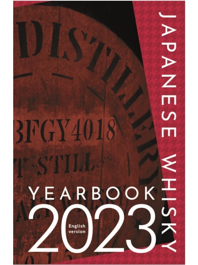 JAPANESE WHISKY YEARBOOK 2023 (English Edition)