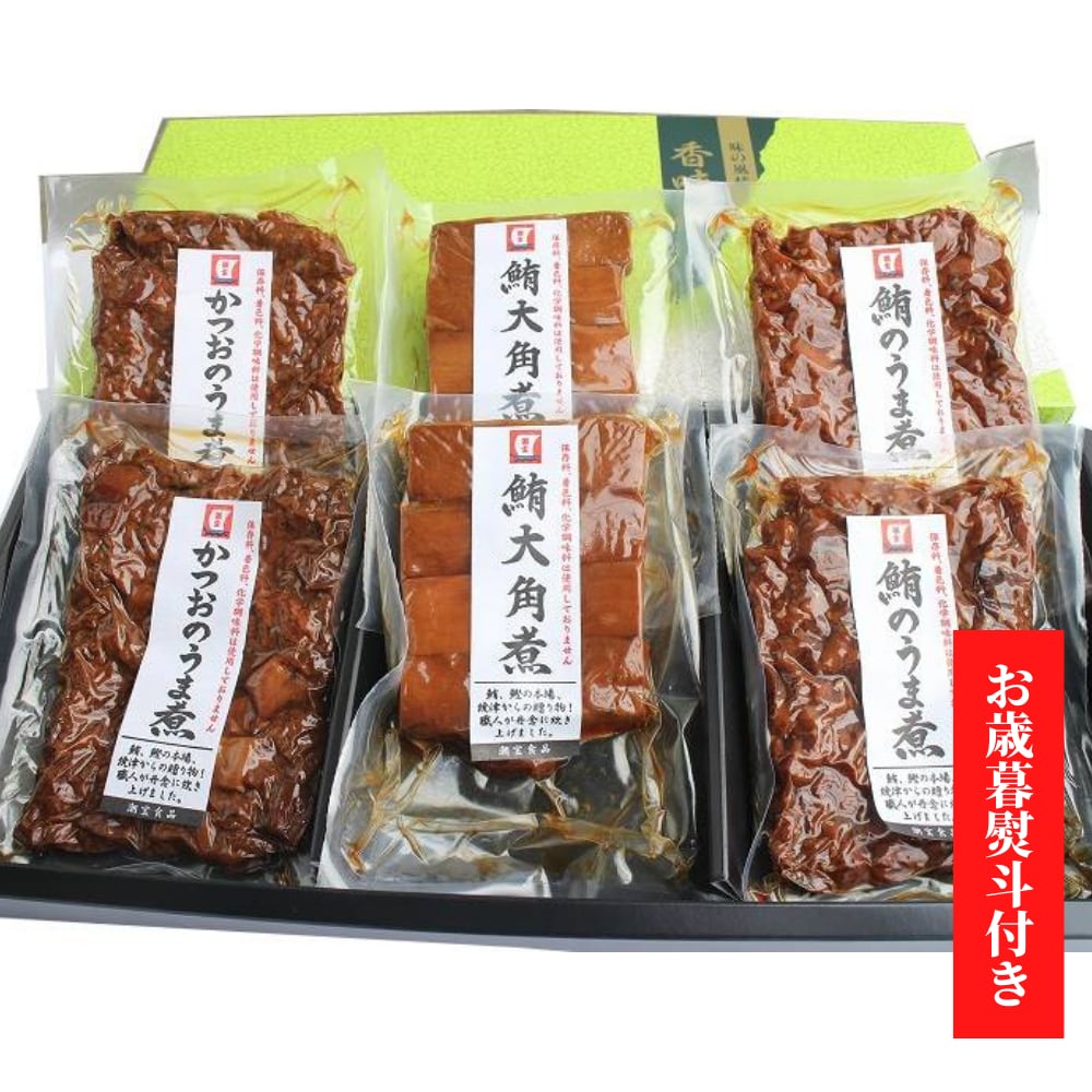 お歳暮熨斗付き:佃煮3種セット(鮪のうま煮×2袋・かつおのうま煮×2袋・鮪大角煮×2袋)