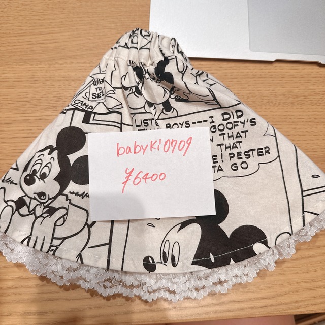 フリマ　babyki0709