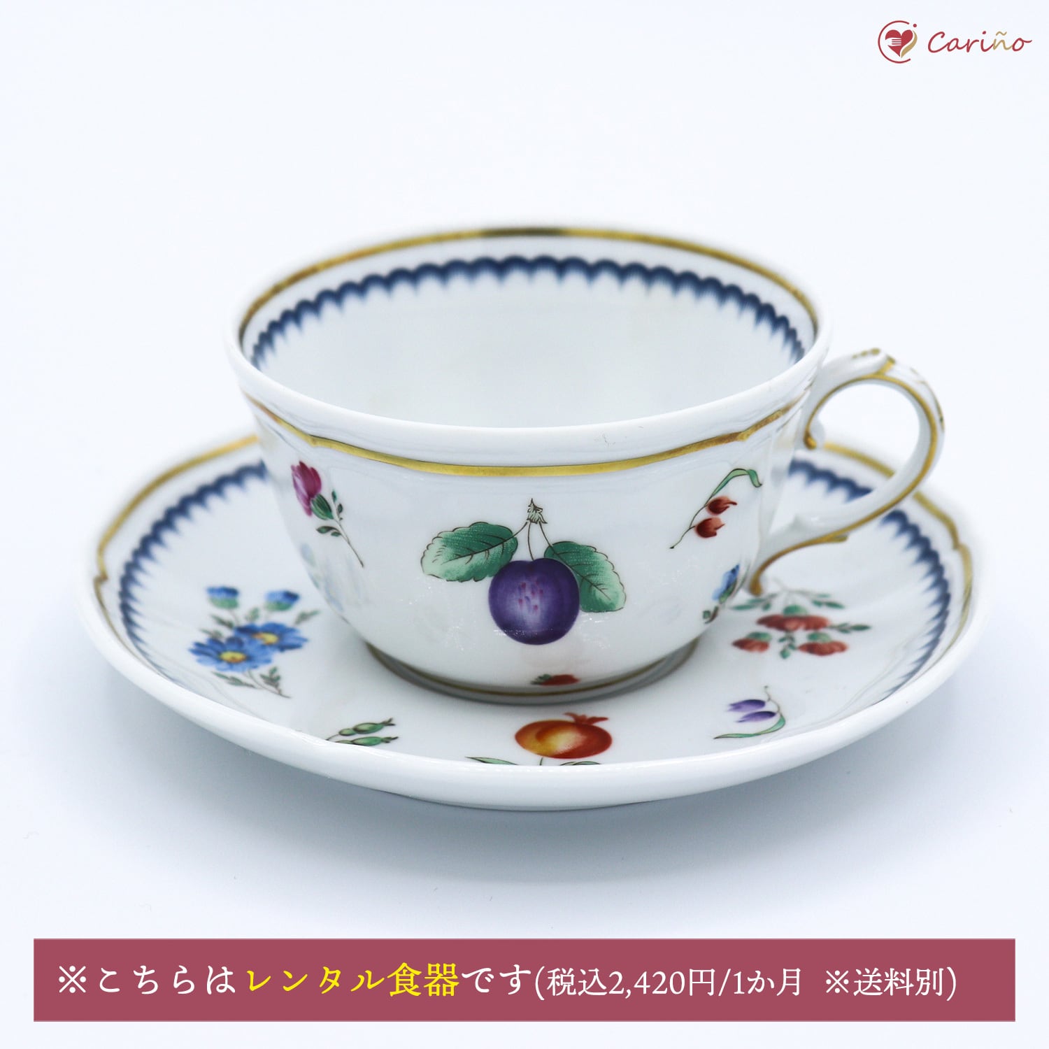 ジノリ1735／リチャード ジノリ(GINORI 1735／Richard Ginori 