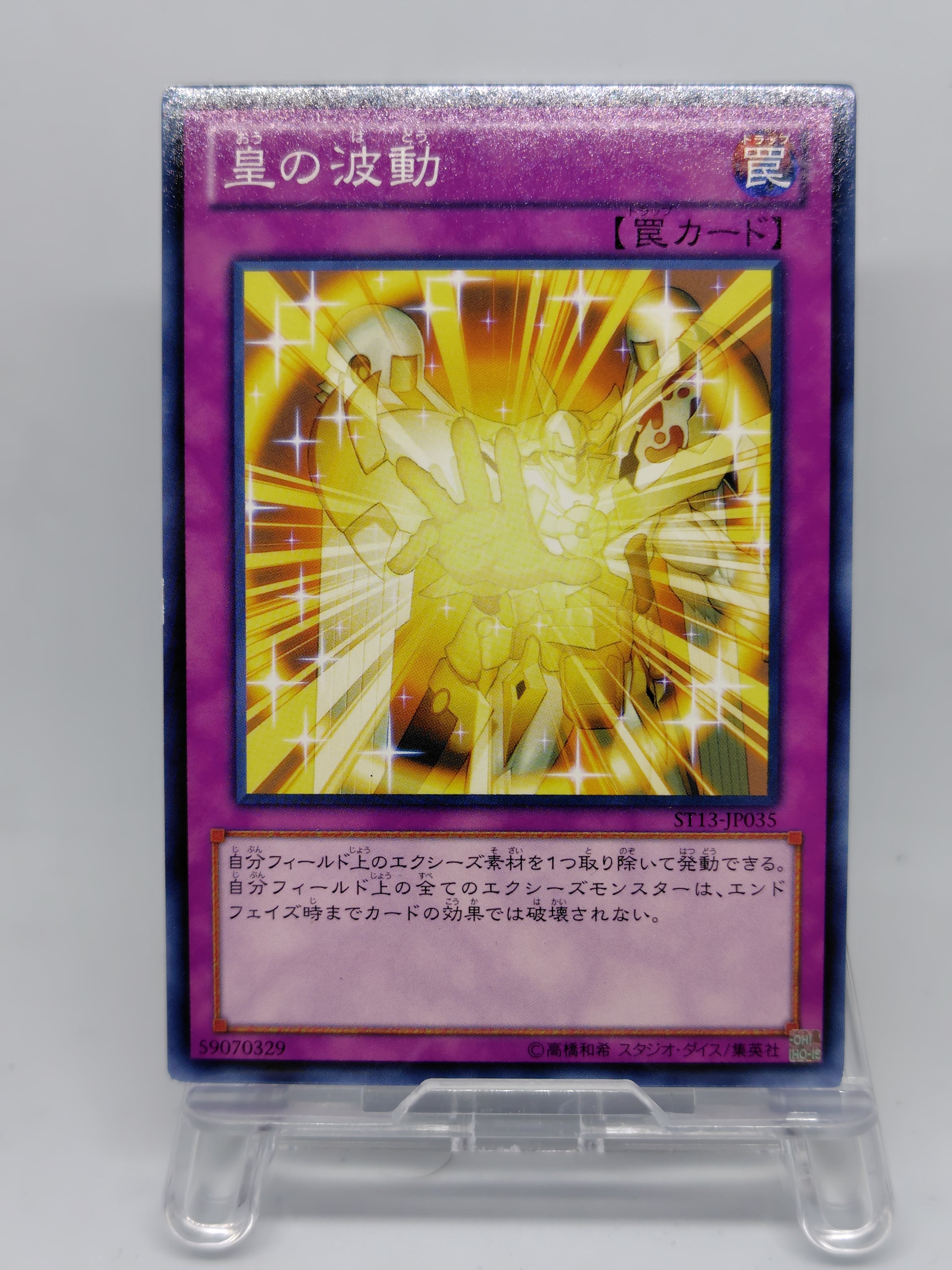オーダーメイド 遊戯王 デッキ作成 注文ページ | Pay ID
