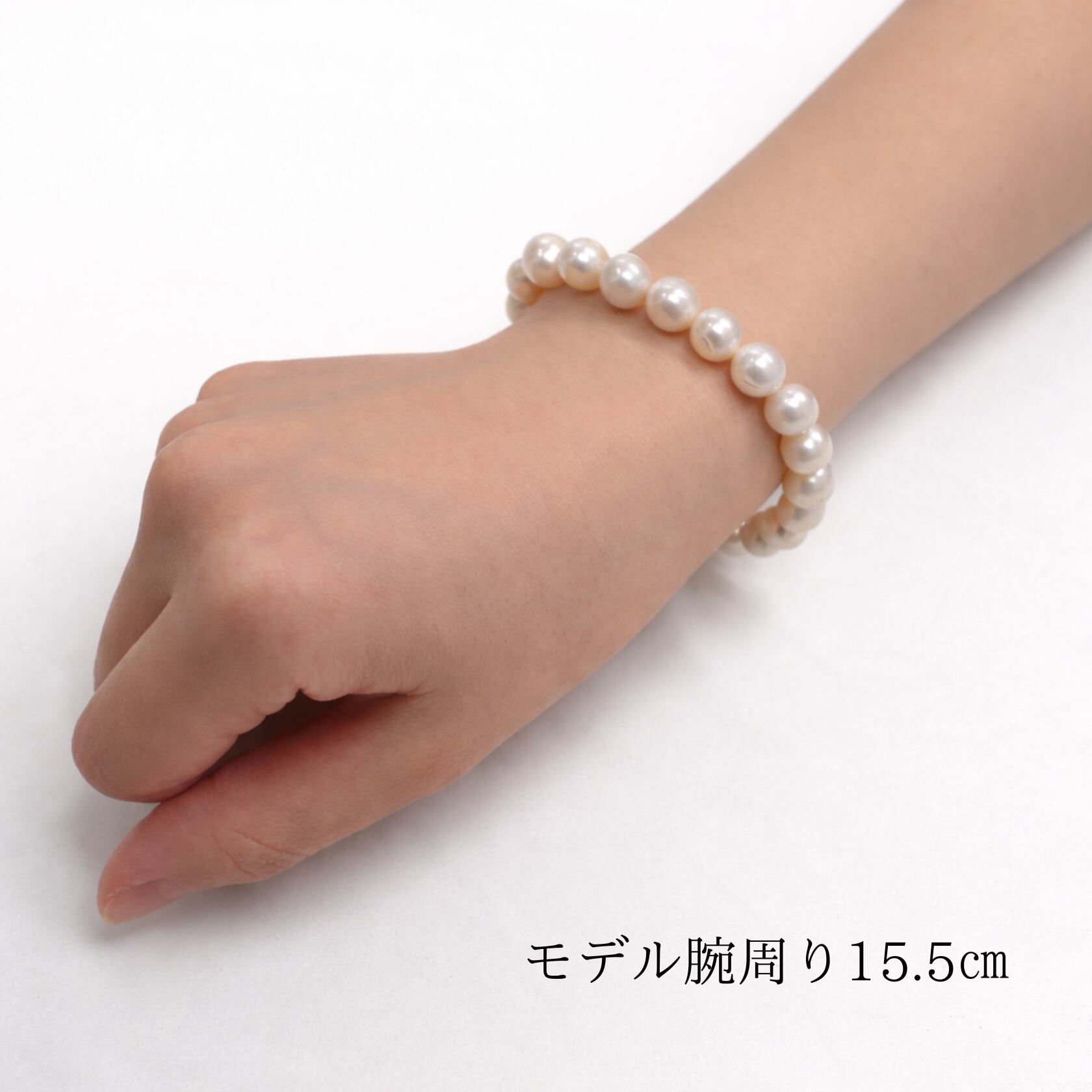 淡水真珠ブレスレット 8.5mm｜腕周り17cm｜上品な艶 ホワイトパール