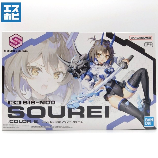 30MS SIS-N00 ソウレイ カラーB