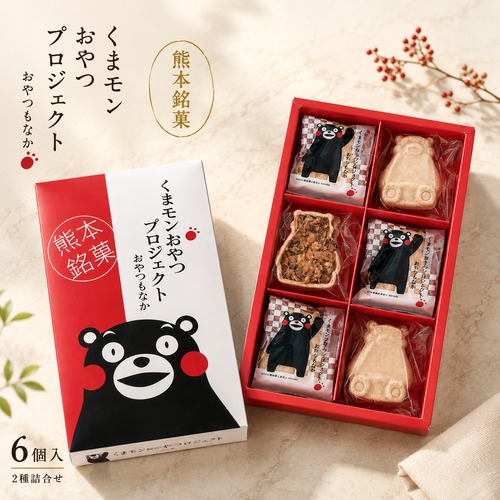おやつもなかフロランタン　6個入り