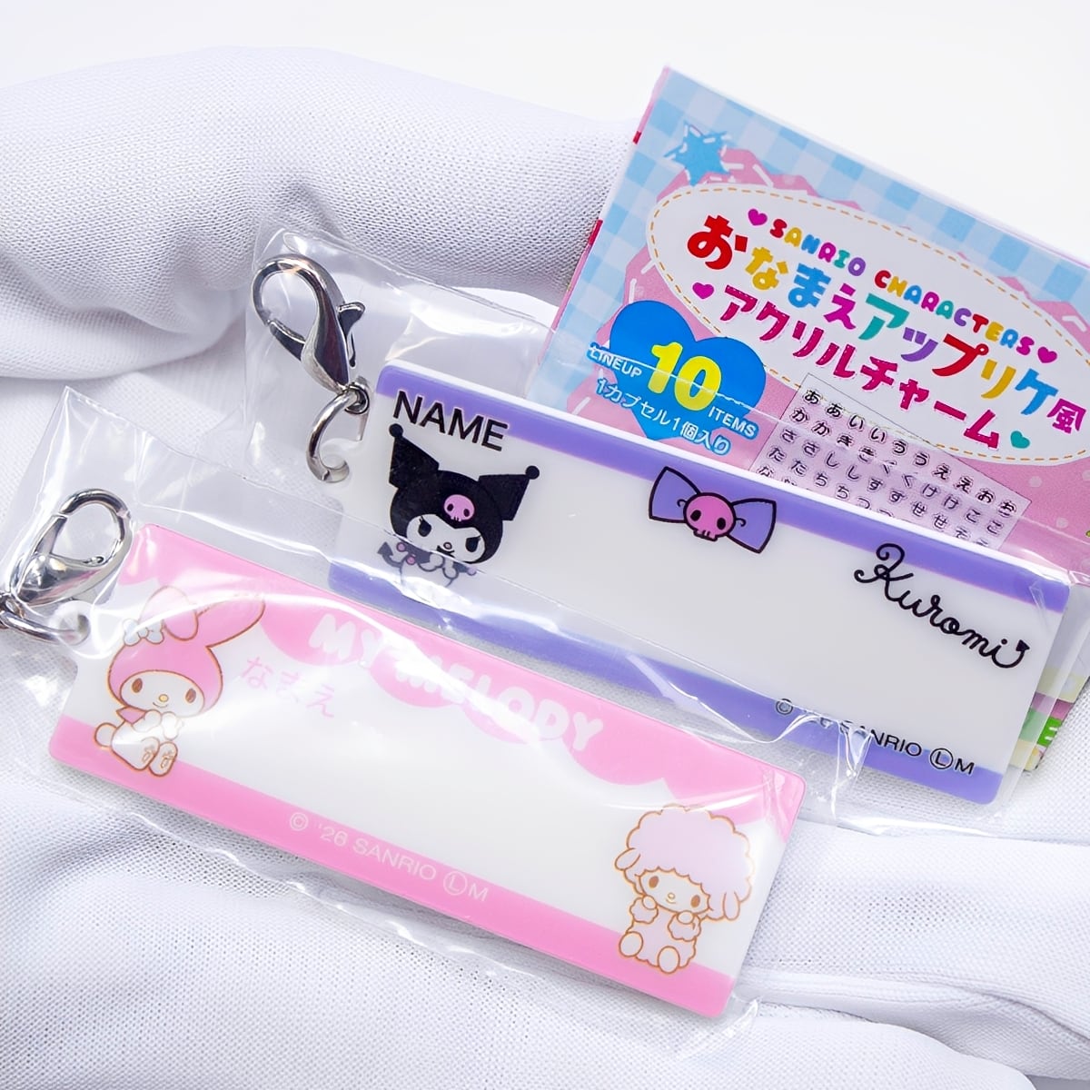 フルコンプ】 サンリオキャラクターズ おなまえアップリケ風アクリル