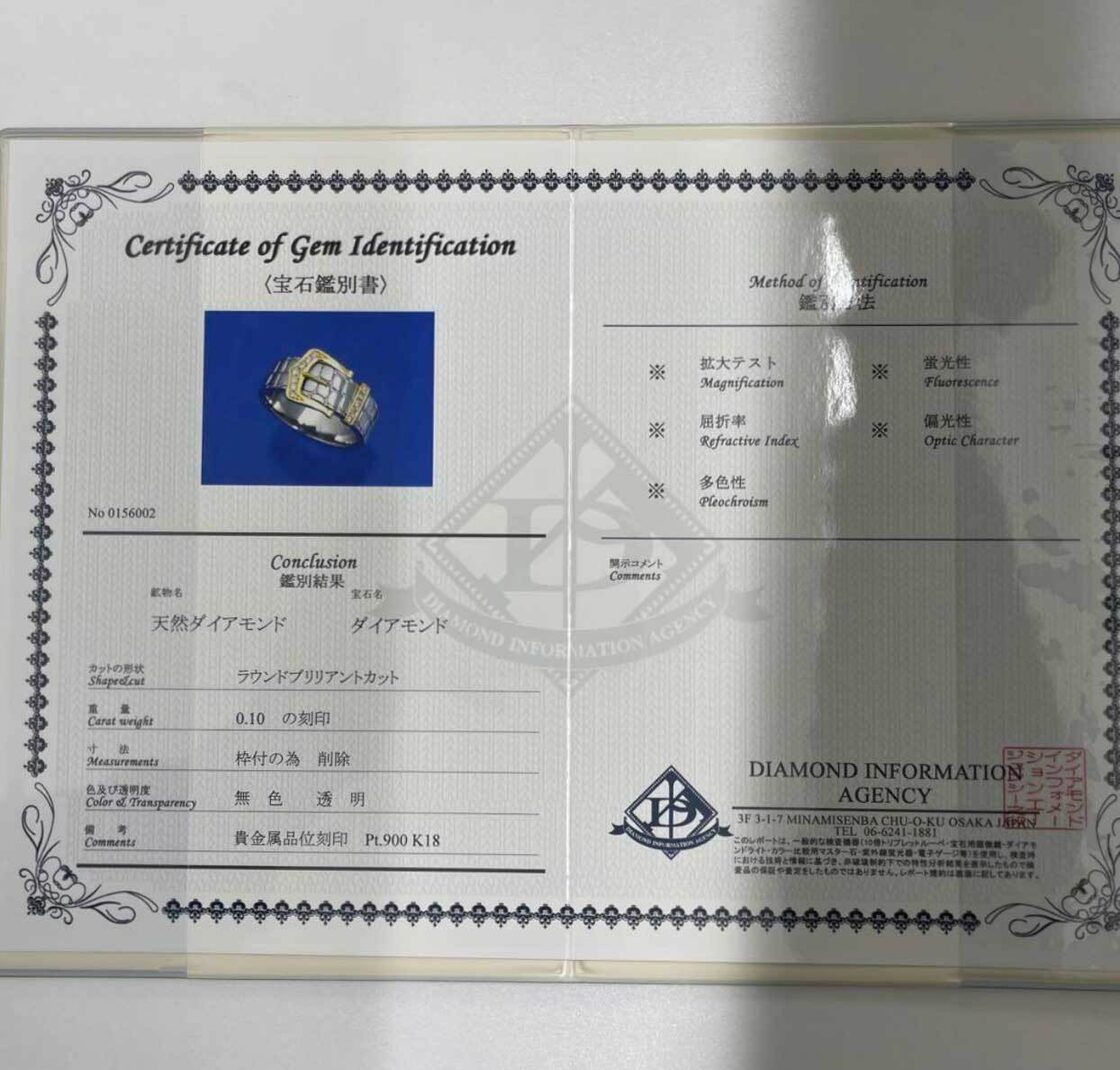 Pt900/K18 天然ダイヤモンド ベルト メンズ リング 0.1ct サイズ 16号 