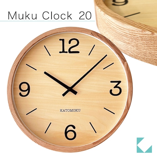 KATOMOKU muku clock 20 LL オーク km-137OA 掛け時計
