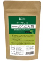 オーサワの徳島産どくだみ茶