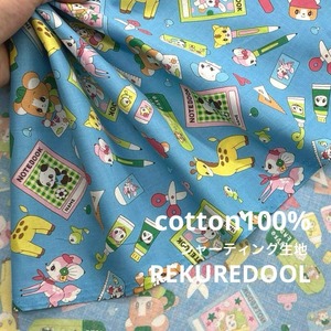 Cdr522◆50cm◆S◆綿 100%シャーティング生地◆レトロ柄