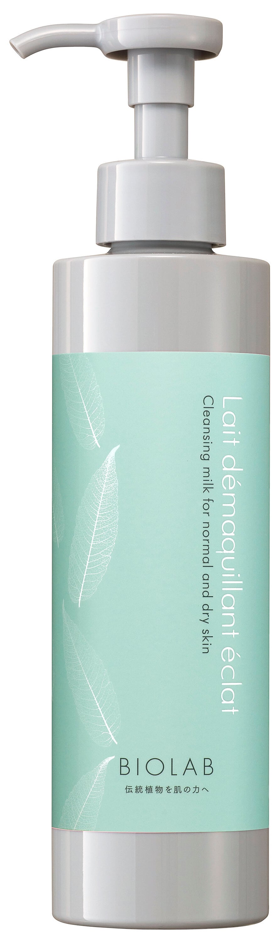 クレンジング・デマキャンエクラ150ml  （ノーマル肌）