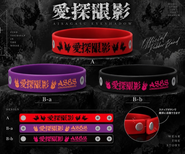 愛探眼影 / Heist Sea # ORDER MADE 愛探眼影Official Shop
