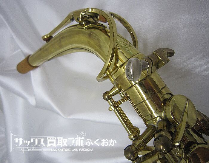 Selmer SA80 Serie2 セルマー シリーズ2 71万番台 中古 アルトサックス