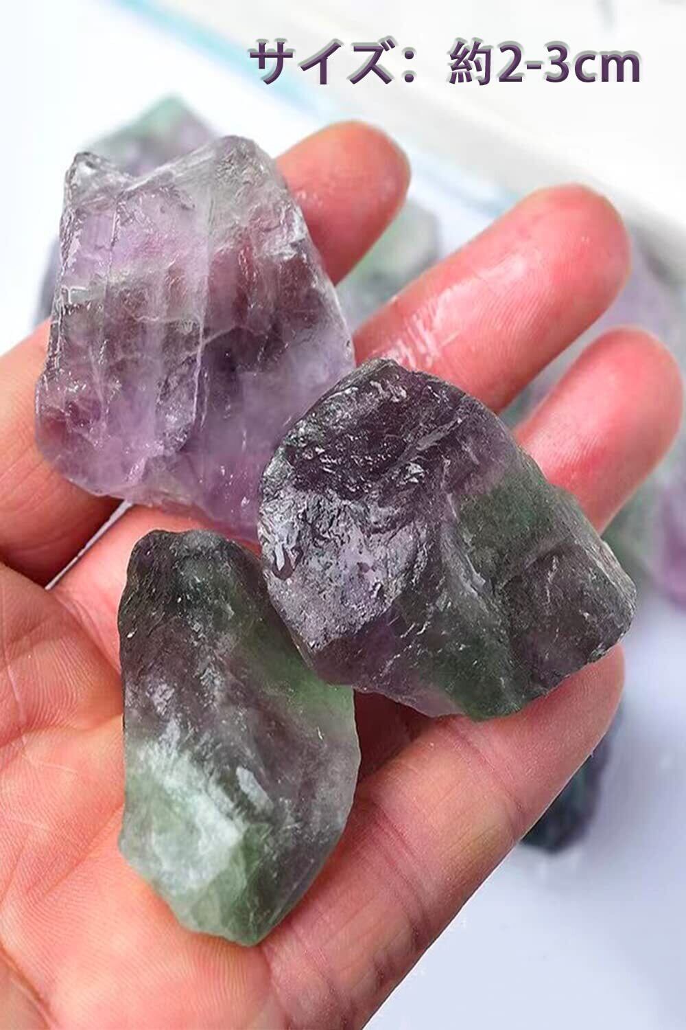 YFFSFDC 天然水晶 フローライト 天然彩蛍石原石 (約2-3cm) | hananoki