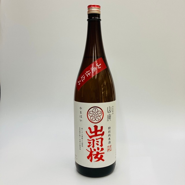 【出羽桜】山廃特別純米　1.8L　山形