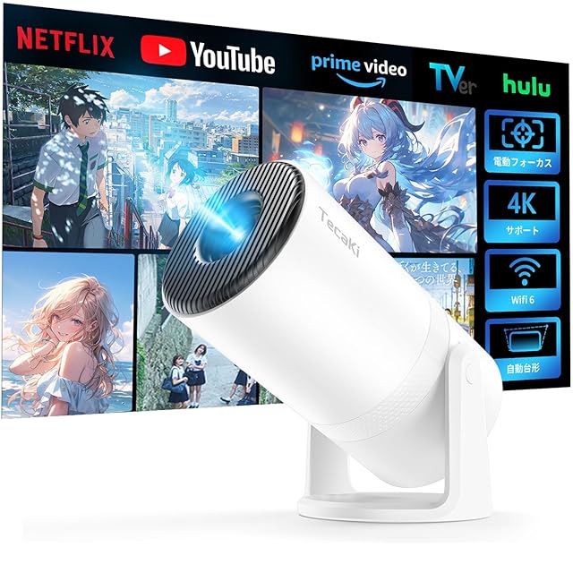 プロジェクター 小型 家庭用 【Netflix公式】 CINEMAGE CUBE