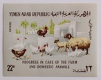 農場の動物 / イエメン 1966