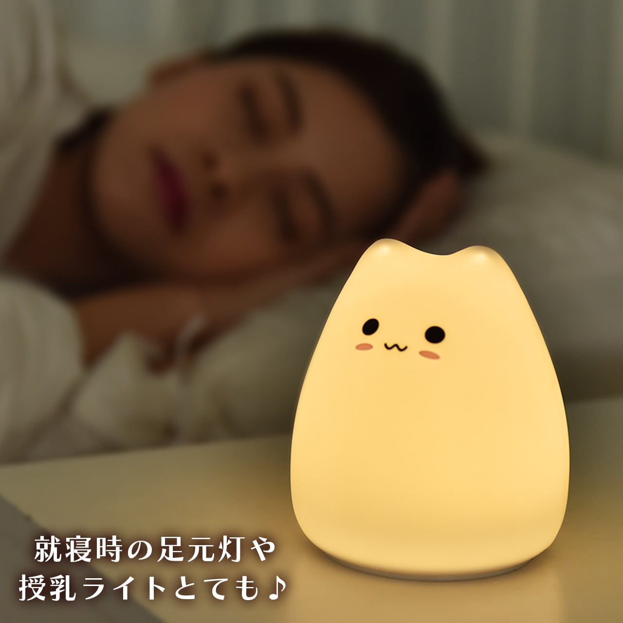 テーブルライト ルームライト 猫型 猫 ねこ LED ナイトライト テーブルライト ルームライト 猫型 猫 ねこ LED ナイトライト