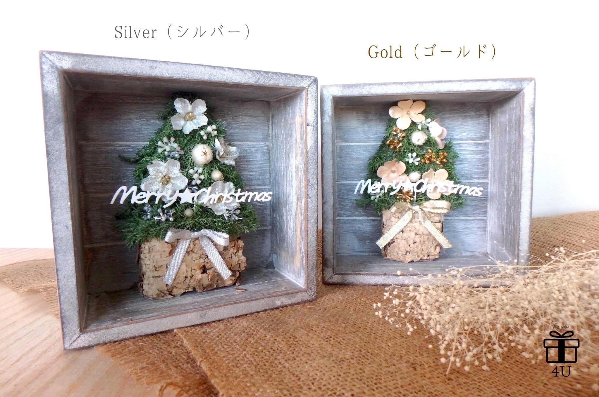 クリスマス  アレンジメント 楽天市場】クリスマス 飾り 玄関 生花 アレンジメント