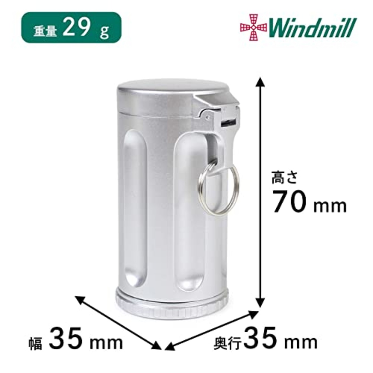 ウィンドミル(Windmill) 携帯灰皿 シルバー ハニカムジュニア 密閉 7本収納 586-1001K