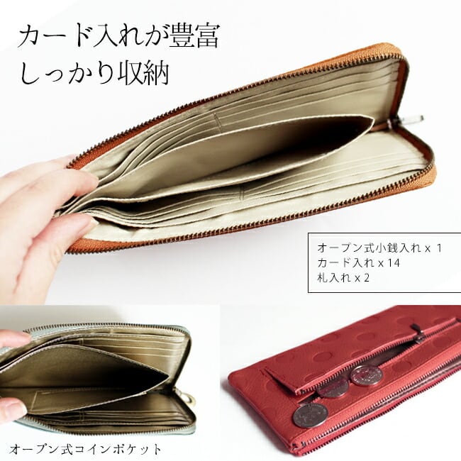 L字ファスナー長財布 姫路レザー 軽い 薄い 本革 日本製 ドット 型押し