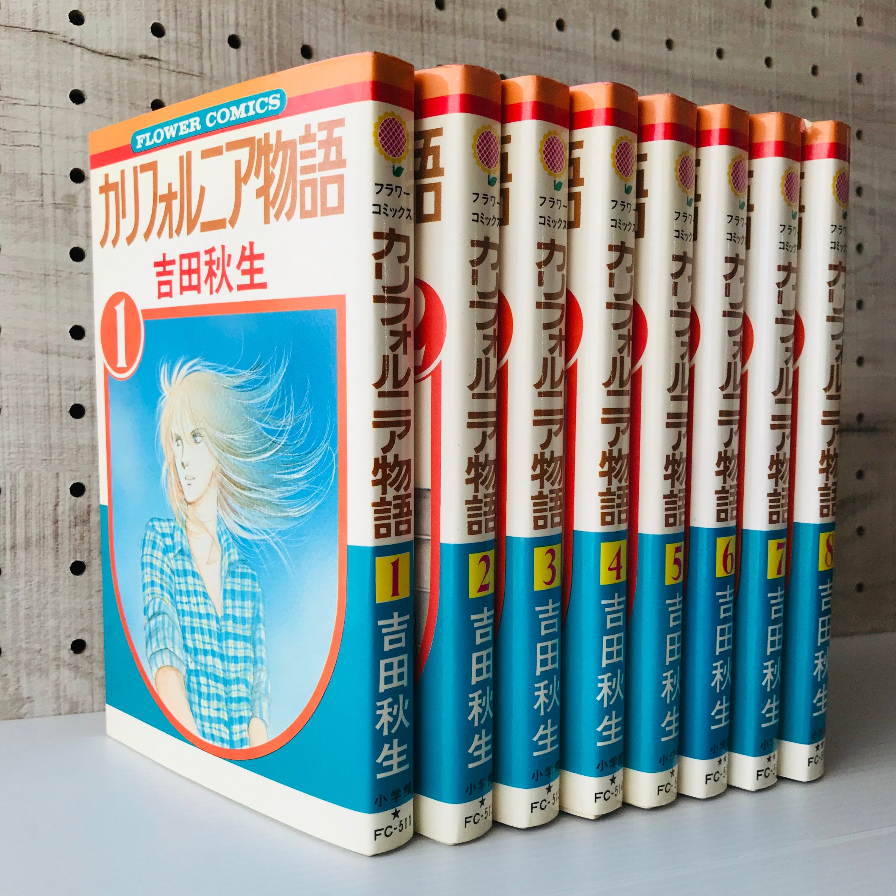 カリフォルニア物語 ビニール袋 ビニールバッグ 吉田秋生 カリフォルニア物語 / 吉田秋生 | 古京文庫