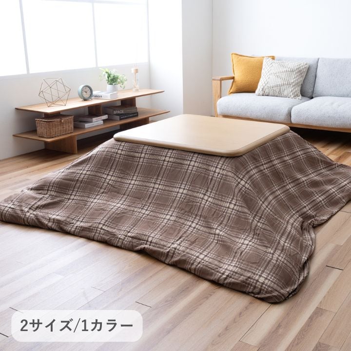 『マージュカバー』 195×195cm