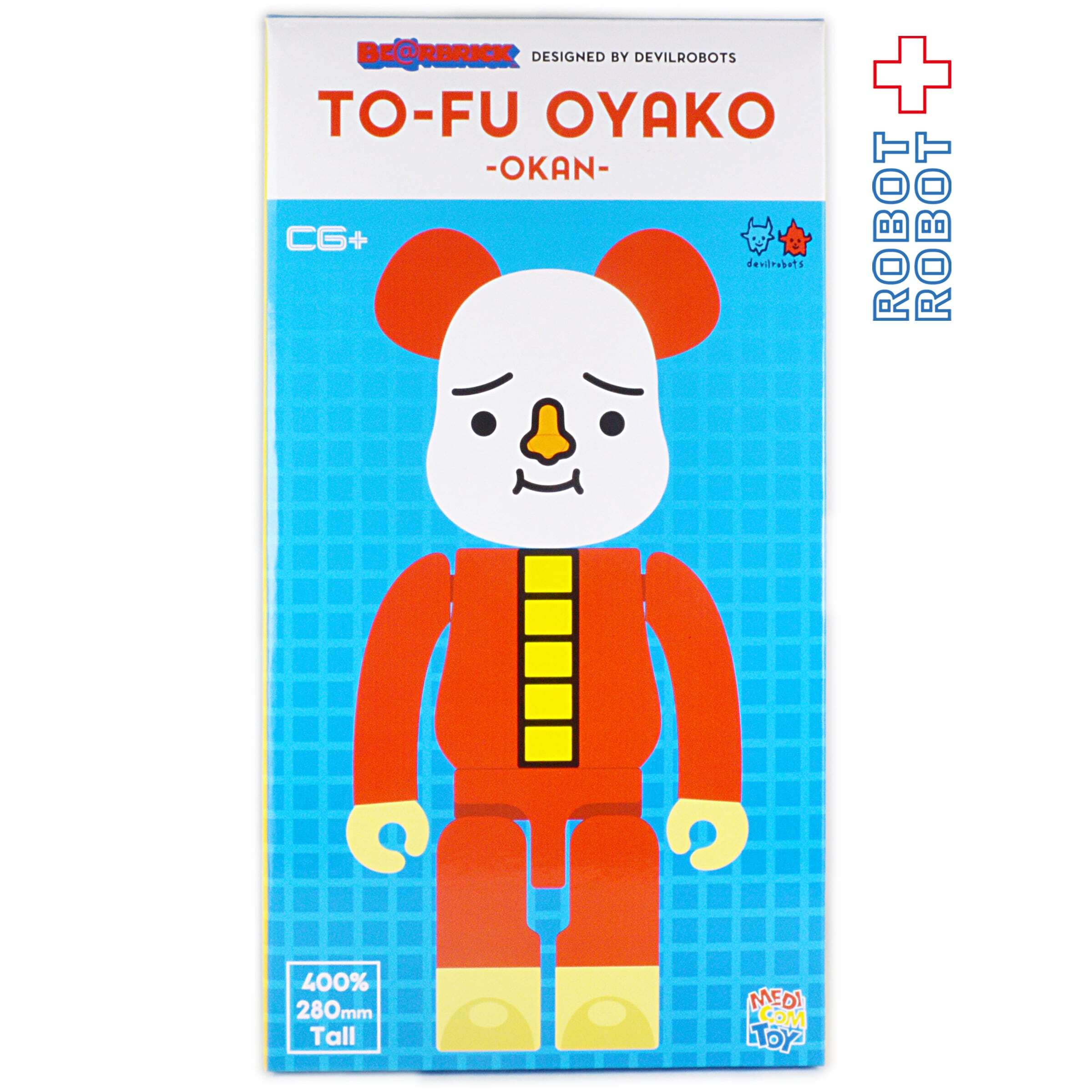 ベアブリック トーフ親子 TOFU OYAKO 400% OKAN & MUSUKO セット 未