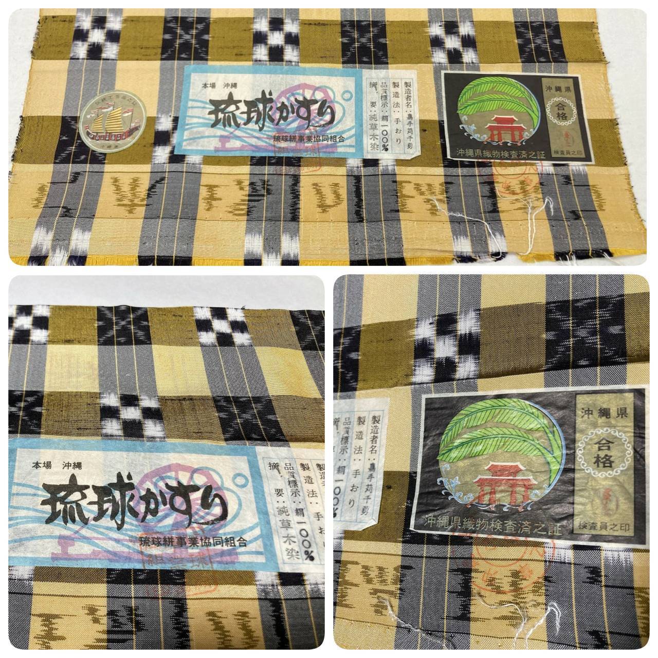 新作の予約販売も。 琉球絣 八寸名古屋帯 本場琉球 琉球かすり 手織り 