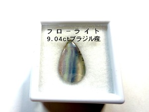 ピクチャーフローライトBOX［No.K-326］
