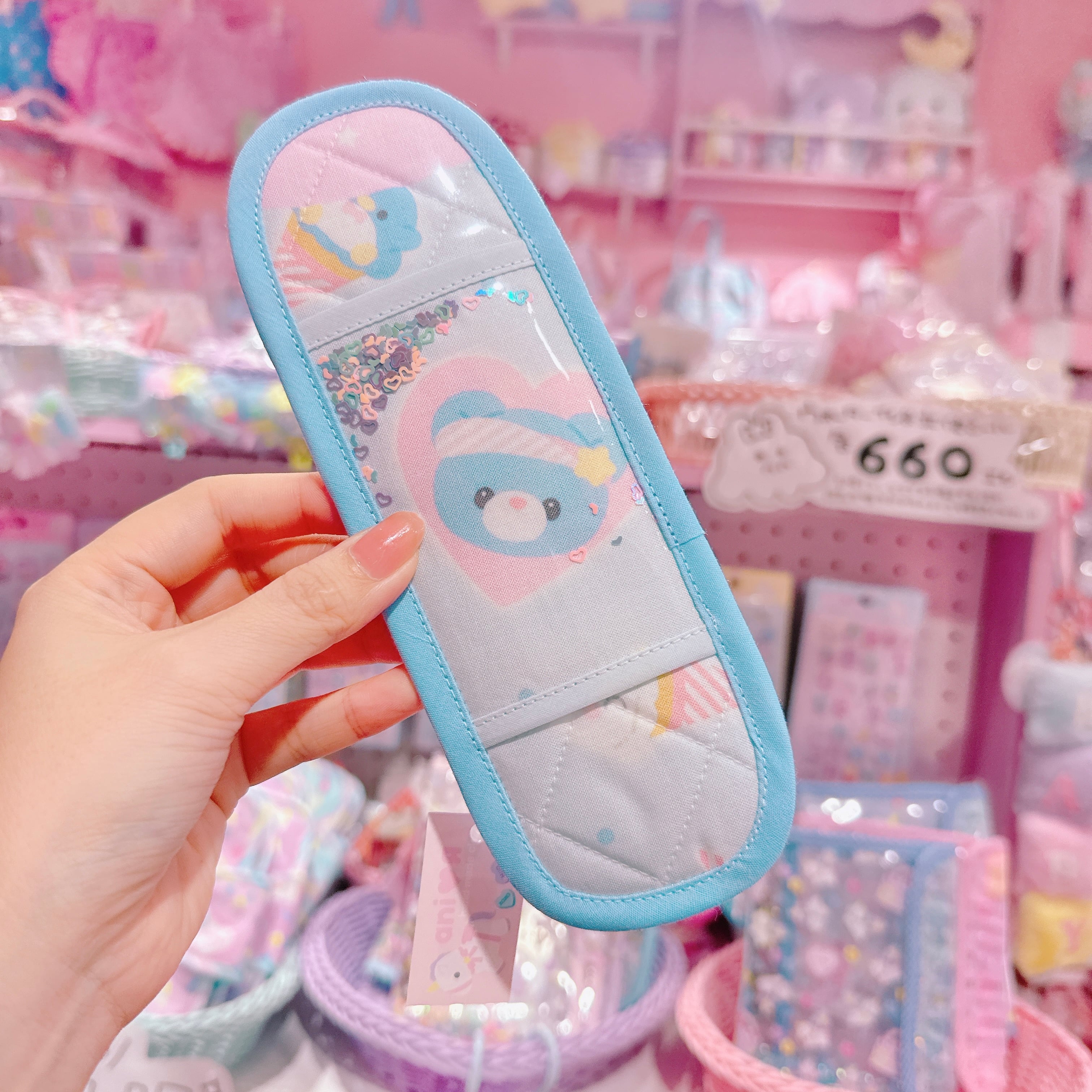 【M7】70-1水筒肩ひもカバー