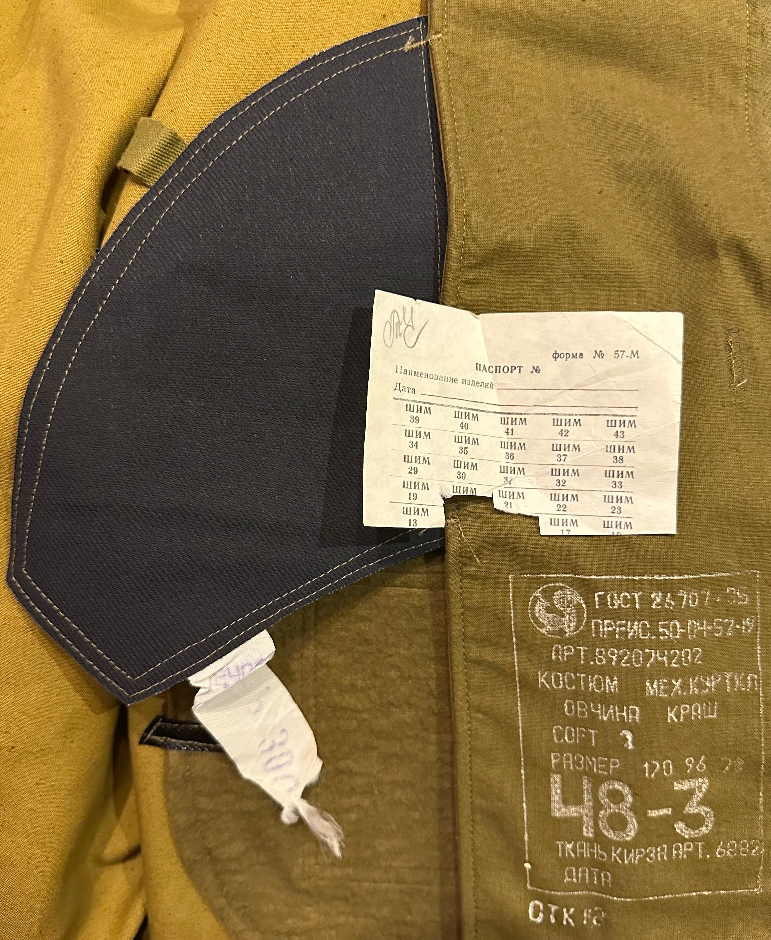 Dead Stock 旧ソ連軍 タンカースジャケット | GASLIGHT