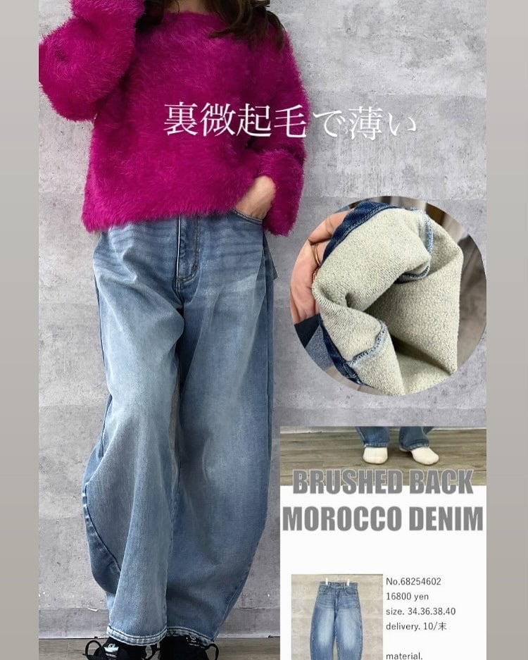 アンナケリー ボアトレーナー CATEGORY Anna Kerry アンナケリー | Deargo