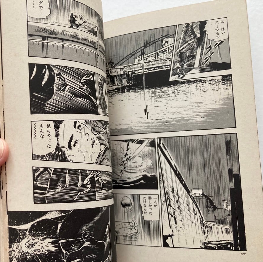 石井隆作品集 パイソン357 1981年 初版 立風書房刊 | トムズボックス