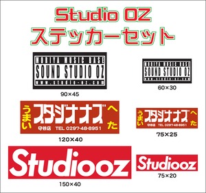 【増産予定】STUDIO OZ ロゴステッカーセット