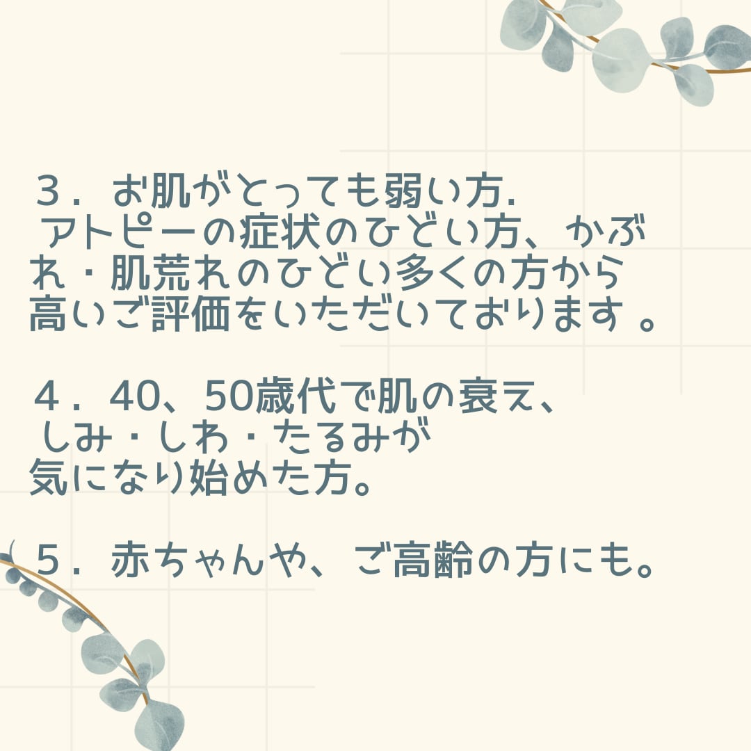 アミア アミノ酸 ローズジェルソープ 120g | Onmori ～温と音～ Shop
