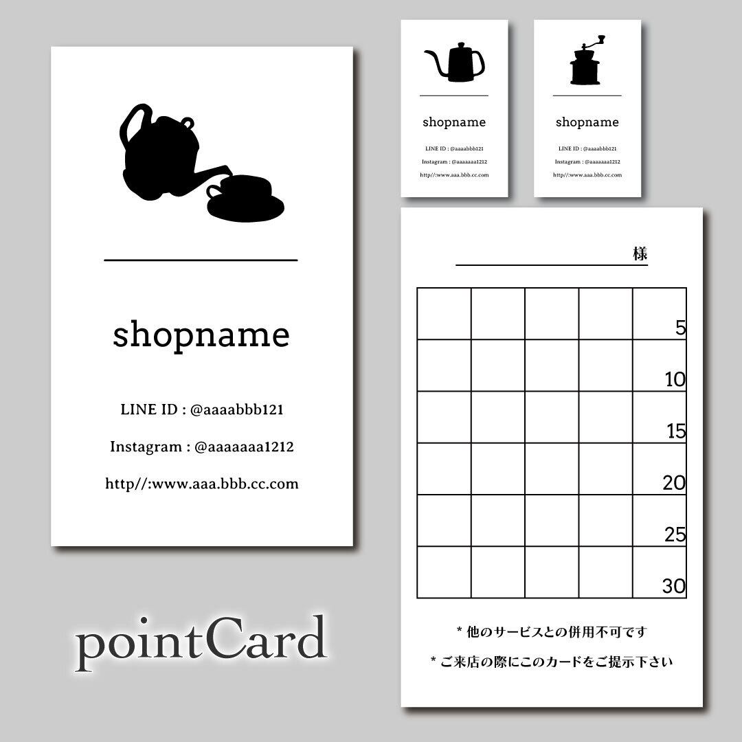 100枚 カフェ 両面 スタンプカード ポイントカード | koyuki
