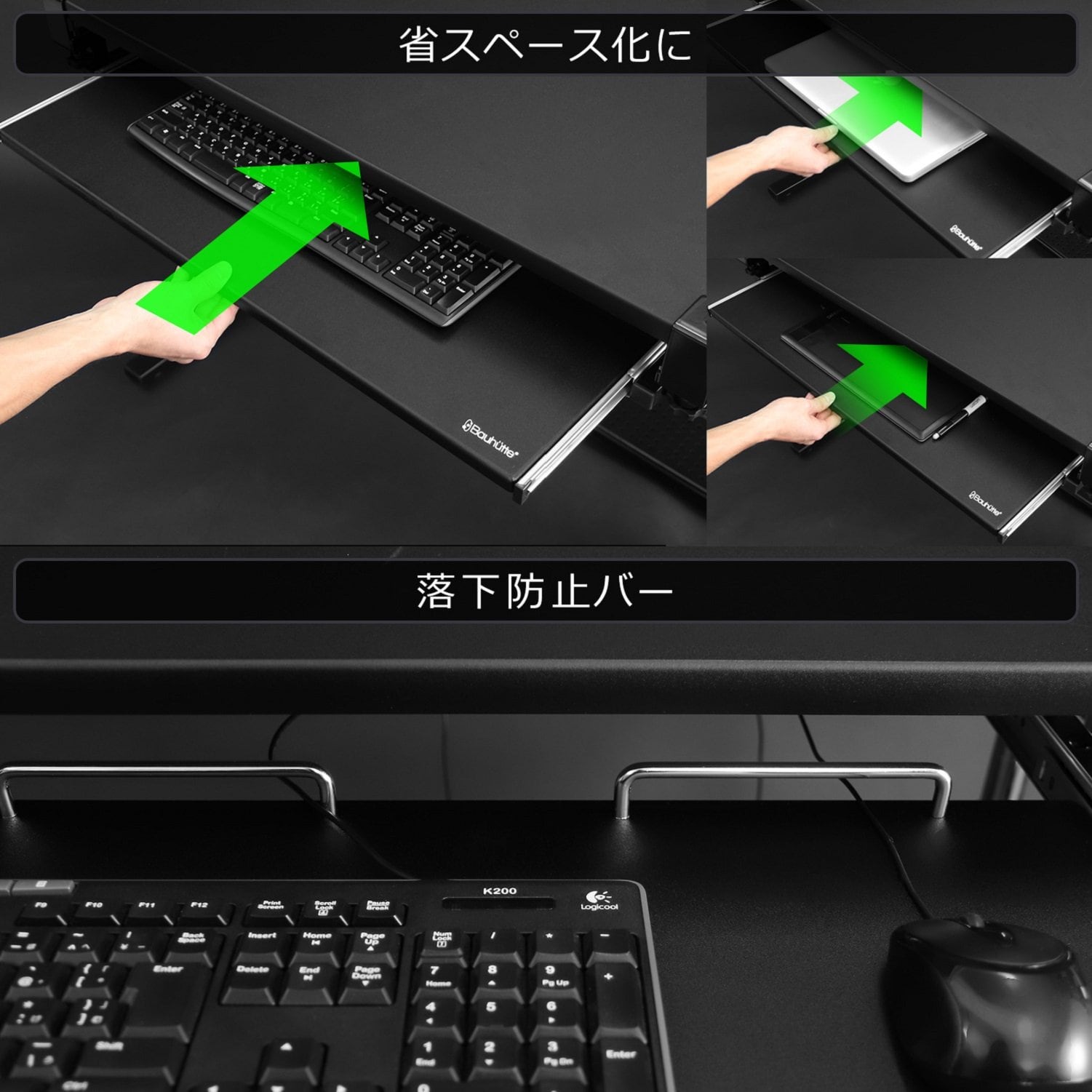 Bauhutte(バウヒュッテ) 後付け キーボードスライダー 幅70cm ホワイト